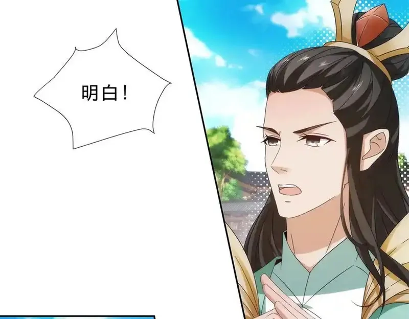 神魂武帝,第401话 以一挑二,第17张