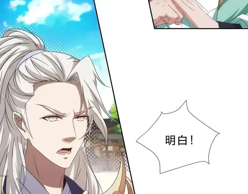 神魂武帝,第401话 以一挑二,第18张