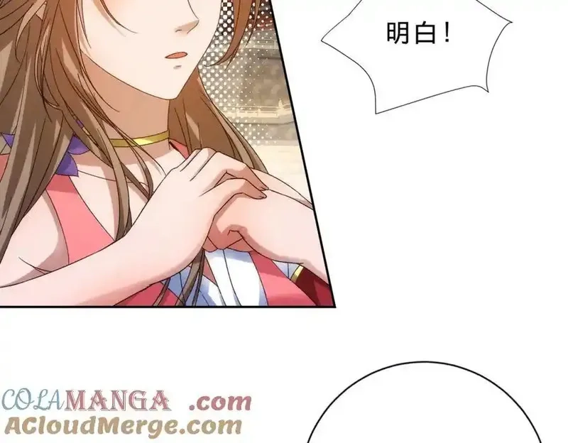 神魂武帝,第401话 以一挑二,第22张