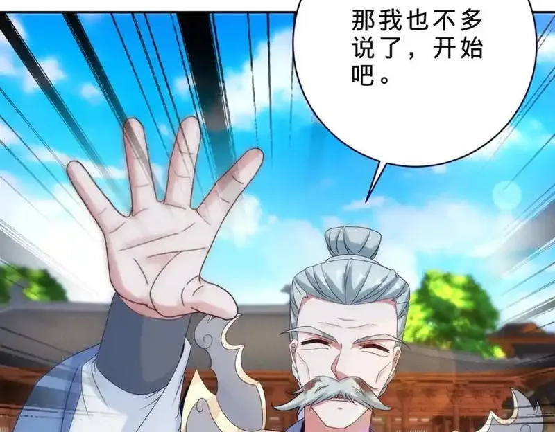 神魂武帝,第401话 以一挑二,第23张