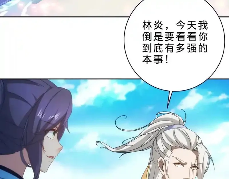 神魂武帝,第401话 以一挑二,第30张