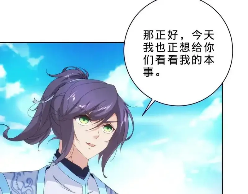 神魂武帝,第401话 以一挑二,第32张