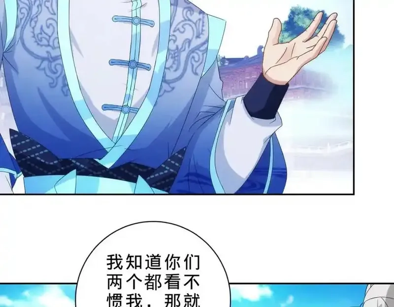 神魂武帝,第401话 以一挑二,第33张