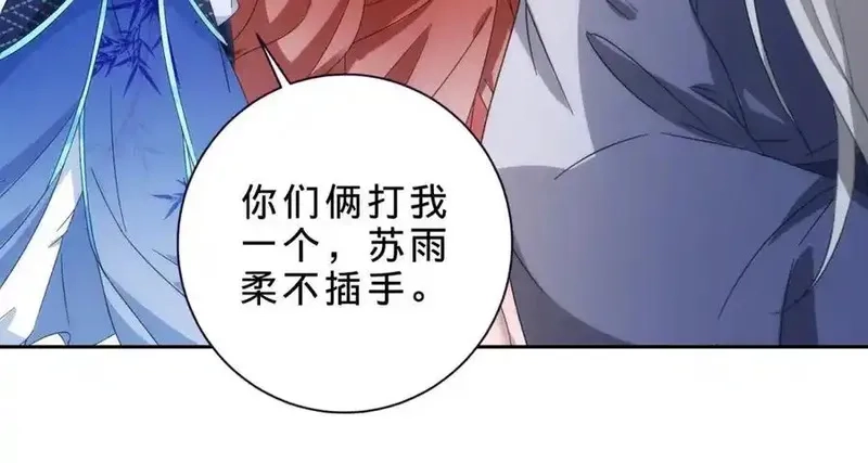神魂武帝,第401话 以一挑二,第35张