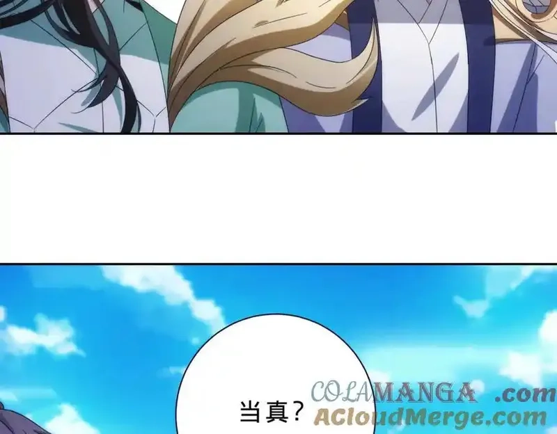 神魂武帝,第401话 以一挑二,第37张