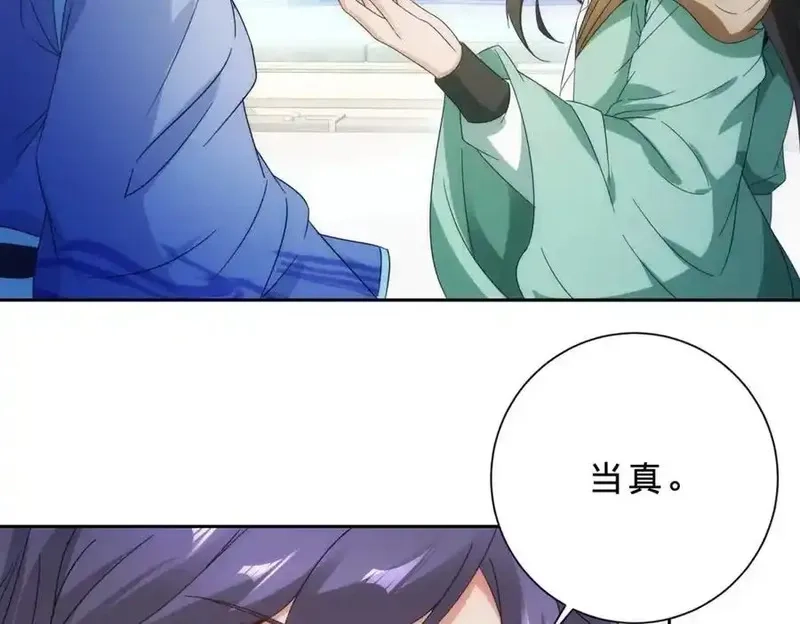 神魂武帝,第401话 以一挑二,第39张