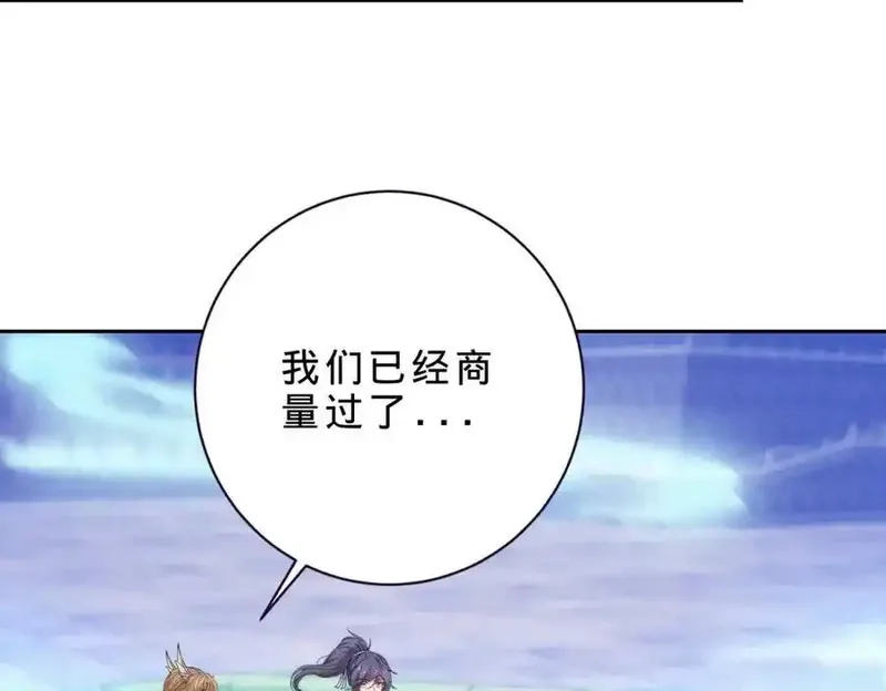 神魂武帝,第401话 以一挑二,第41张