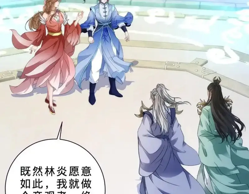 神魂武帝,第401话 以一挑二,第42张