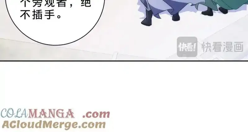 神魂武帝,第401话 以一挑二,第43张