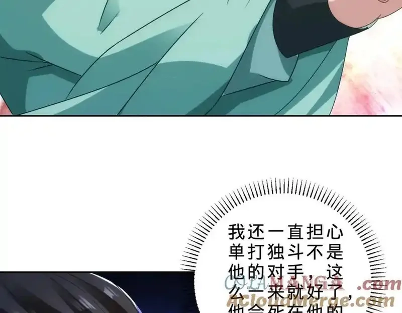 神魂武帝,第401话 以一挑二,第46张