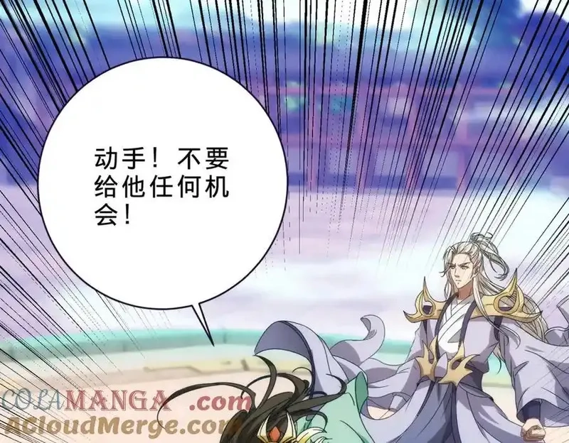 神魂武帝,第401话 以一挑二,第49张