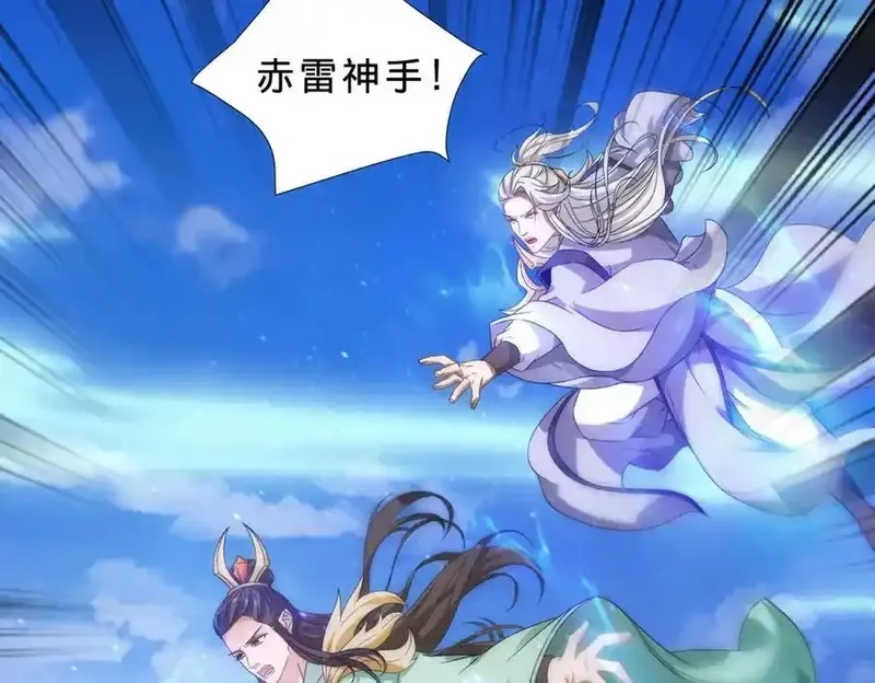 神魂武帝,第401话 以一挑二,第57张