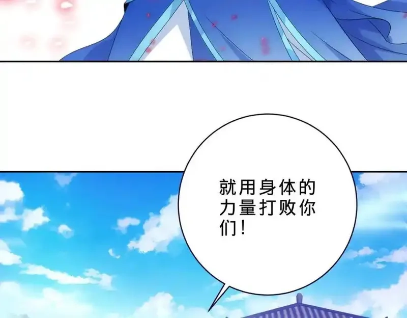 神魂武帝,第401话 以一挑二,第62张