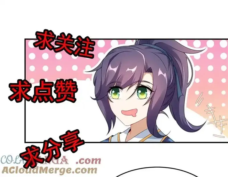 神魂武帝,第401话 以一挑二,第76张