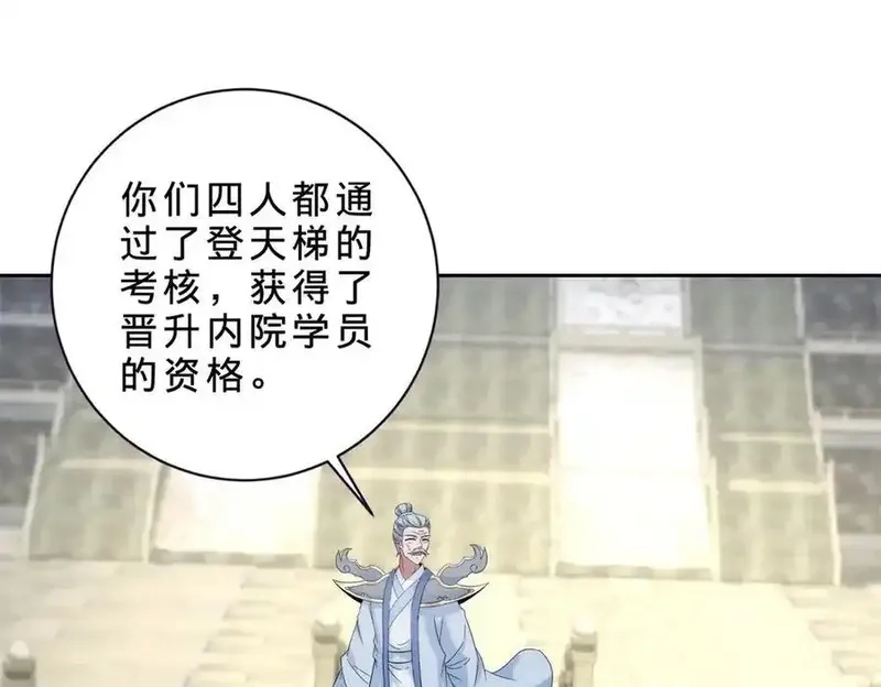 神魂武帝,第401话 以一挑二,第9张