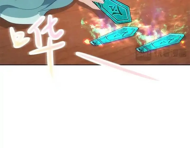 神魂武帝,第413话 残缺的宝藏图,第14张