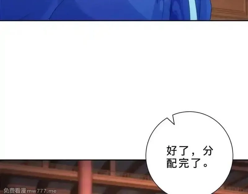 神魂武帝,第413话 残缺的宝藏图,第17张