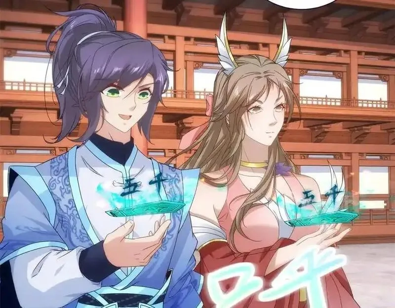 神魂武帝,第413话 残缺的宝藏图,第18张