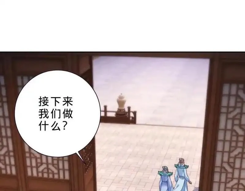 神魂武帝,第413话 残缺的宝藏图,第20张