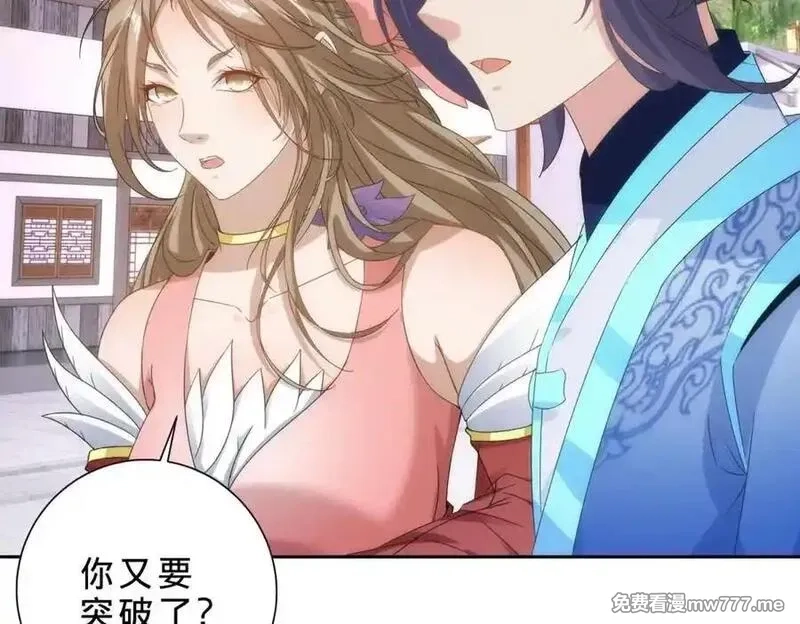 神魂武帝,第413话 残缺的宝藏图,第23张