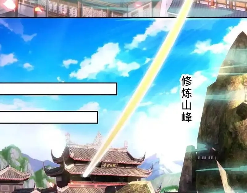 神魂武帝,第413话 残缺的宝藏图,第30张