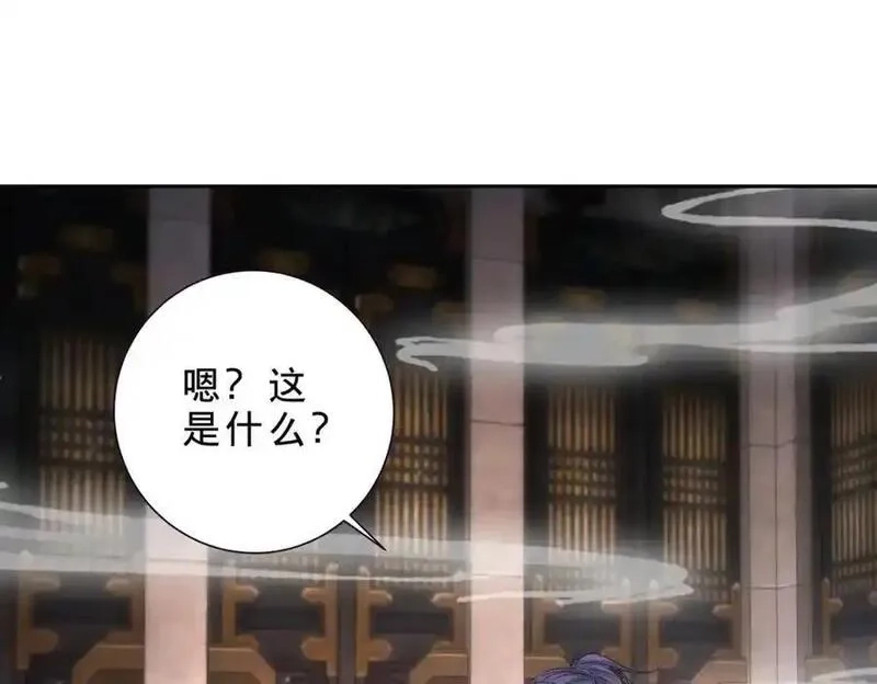 神魂武帝,第413话 残缺的宝藏图,第36张