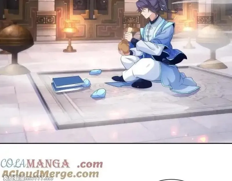 神魂武帝,第413话 残缺的宝藏图,第37张