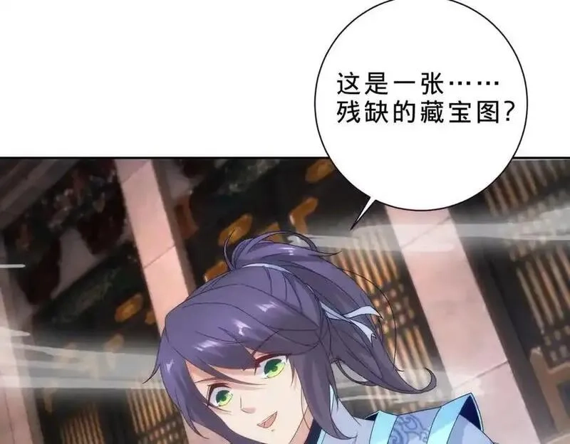 神魂武帝,第413话 残缺的宝藏图,第38张