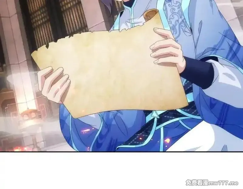 神魂武帝,第413话 残缺的宝藏图,第39张