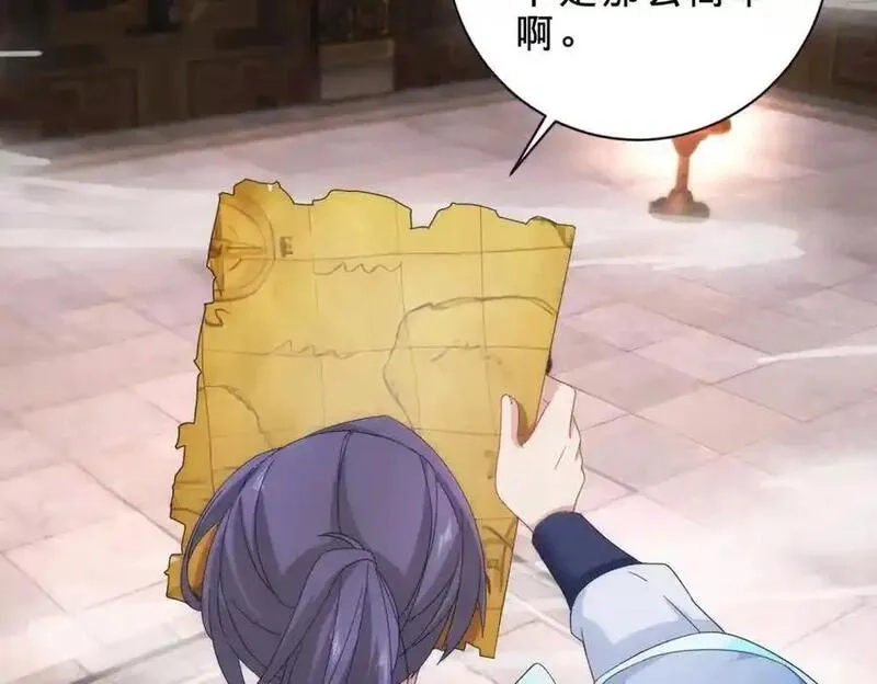 神魂武帝,第413话 残缺的宝藏图,第42张