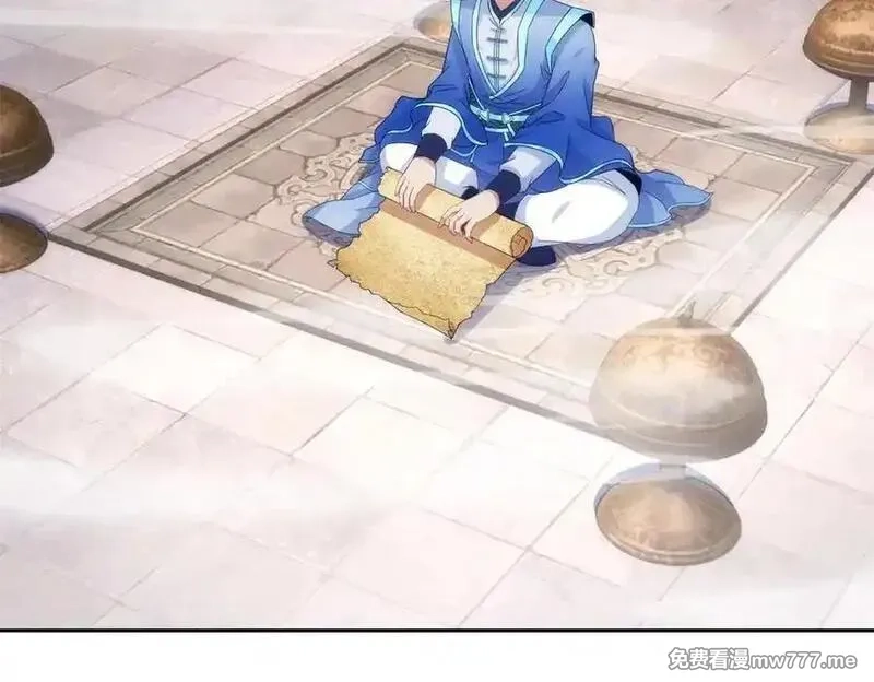 神魂武帝,第413话 残缺的宝藏图,第45张