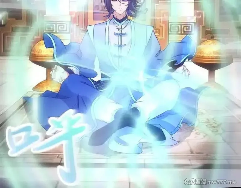 神魂武帝,第413话 残缺的宝藏图,第47张