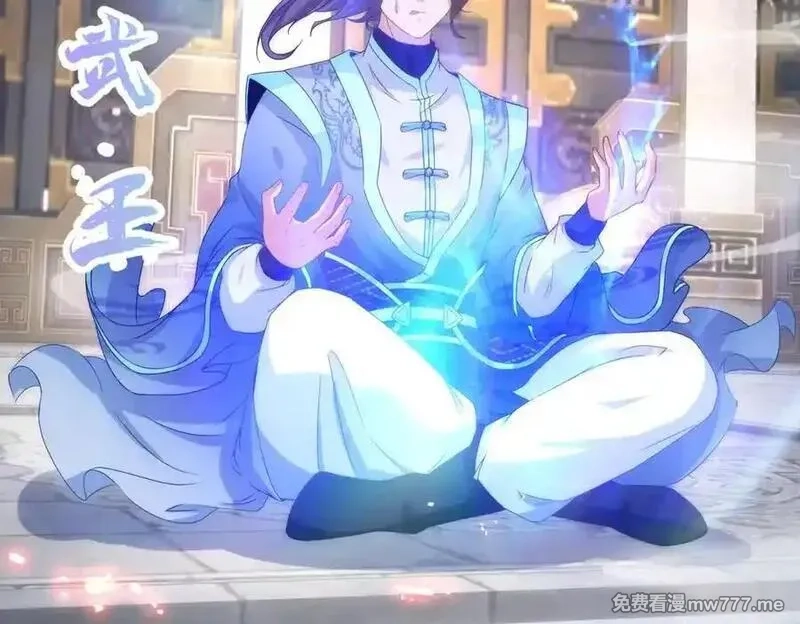 神魂武帝,第413话 残缺的宝藏图,第53张