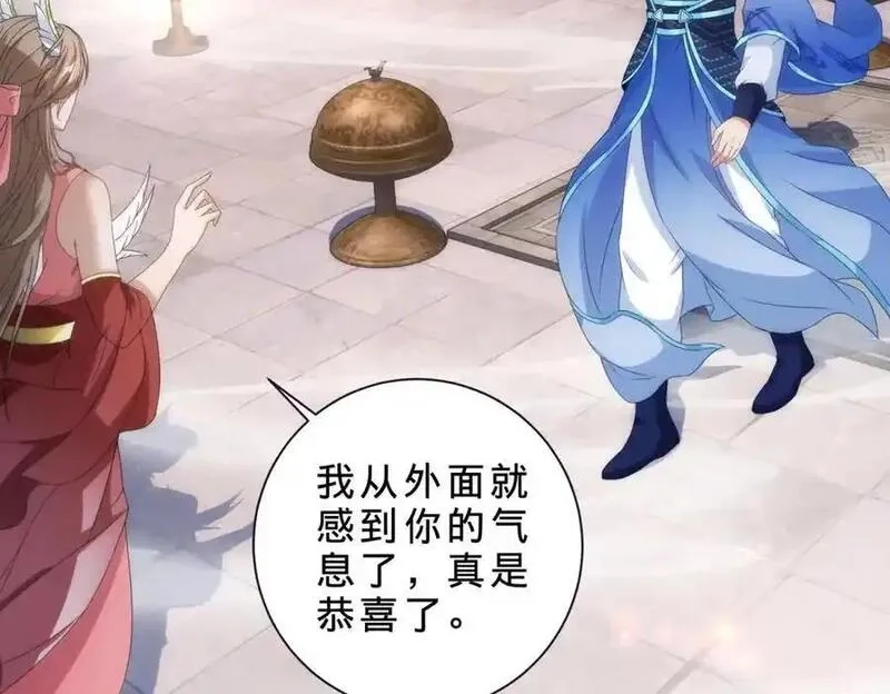神魂武帝,第413话 残缺的宝藏图,第62张