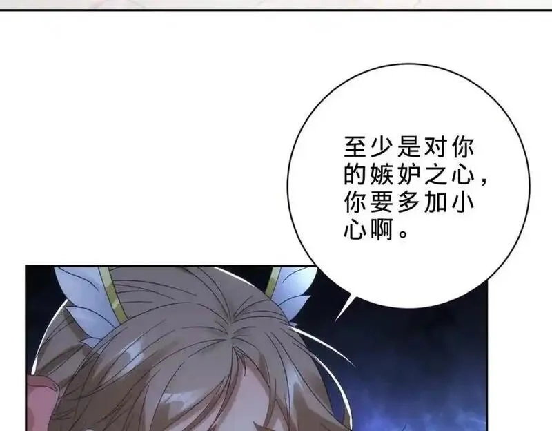 神魂武帝,第413话 残缺的宝藏图,第74张