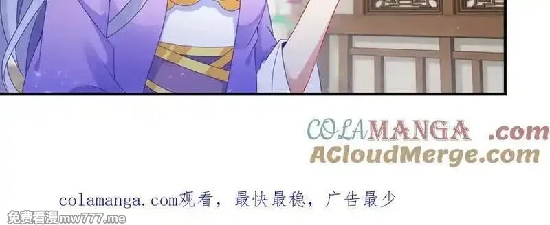 神魂武帝,第413话 残缺的宝藏图,第79张