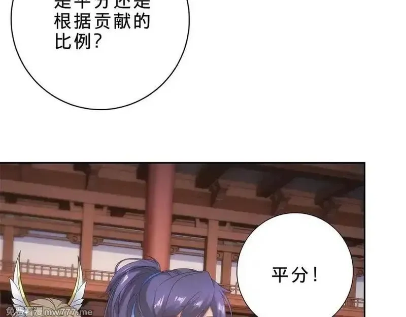 神魂武帝,第413话 残缺的宝藏图,第9张