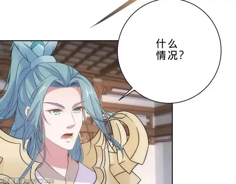 神魂武帝,第420话 院中小山,第11张