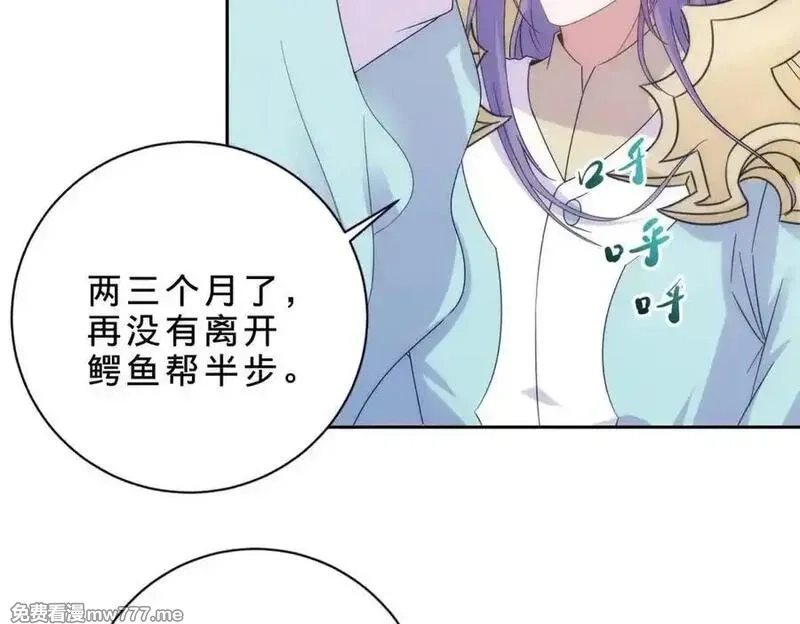 神魂武帝,第420话 院中小山,第14张