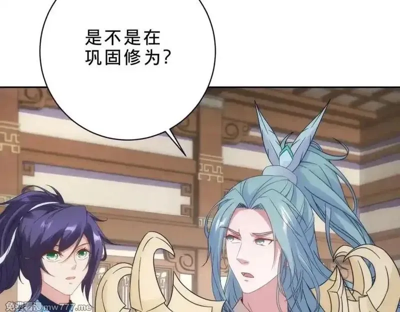 神魂武帝,第420话 院中小山,第15张