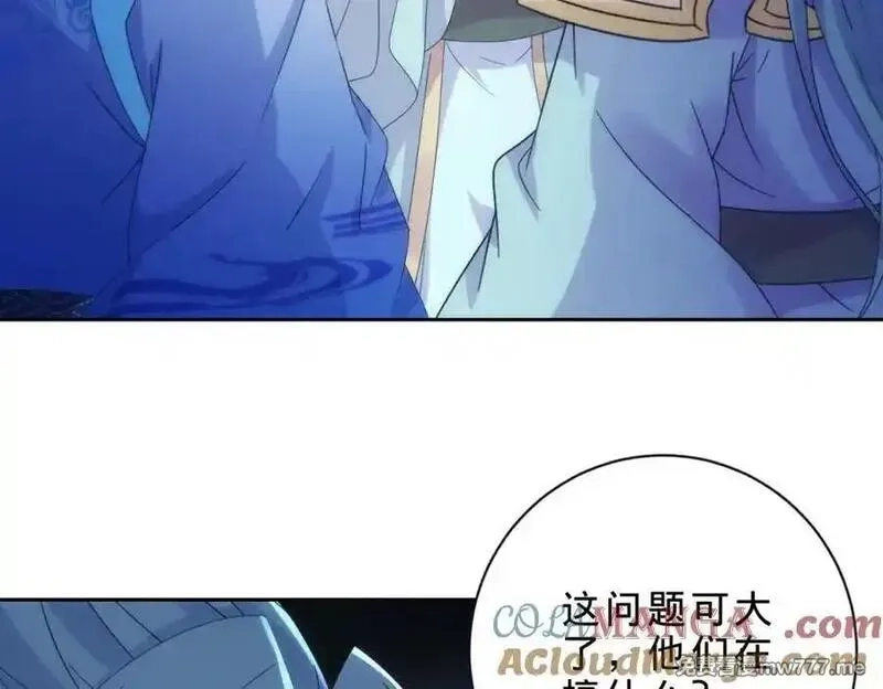 神魂武帝,第420话 院中小山,第19张