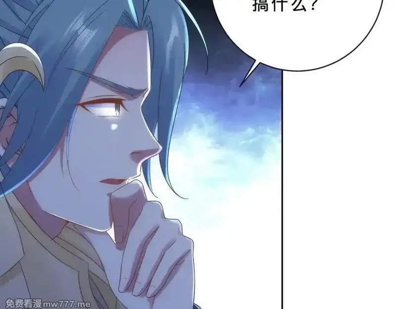 神魂武帝,第420话 院中小山,第20张