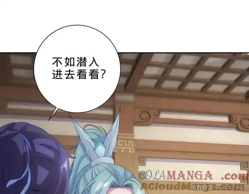 神魂武帝,第420话 院中小山,第22张