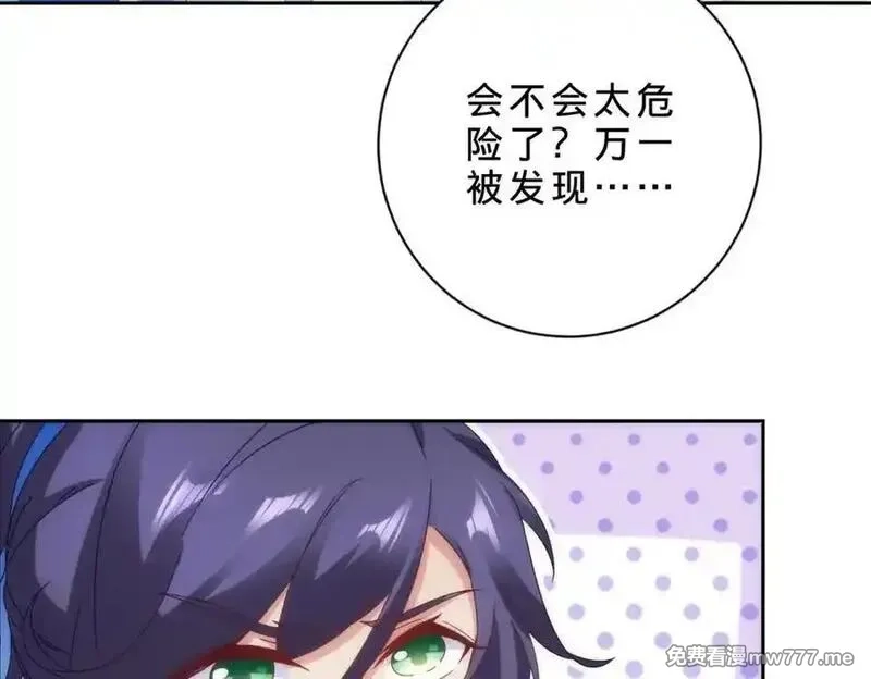 神魂武帝,第420话 院中小山,第24张