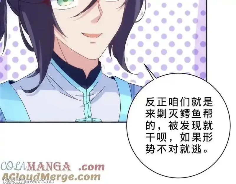 神魂武帝,第420话 院中小山,第25张