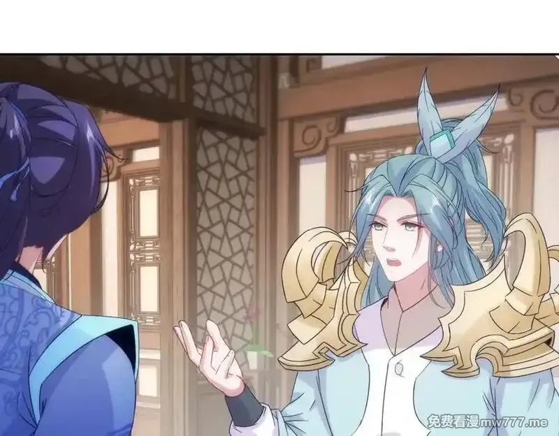 神魂武帝,第420话 院中小山,第26张