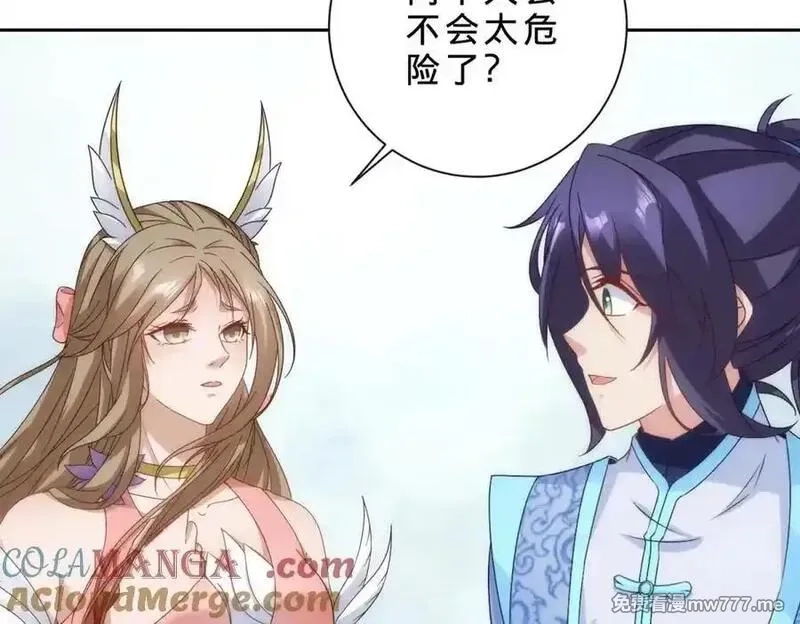 神魂武帝,第420话 院中小山,第28张