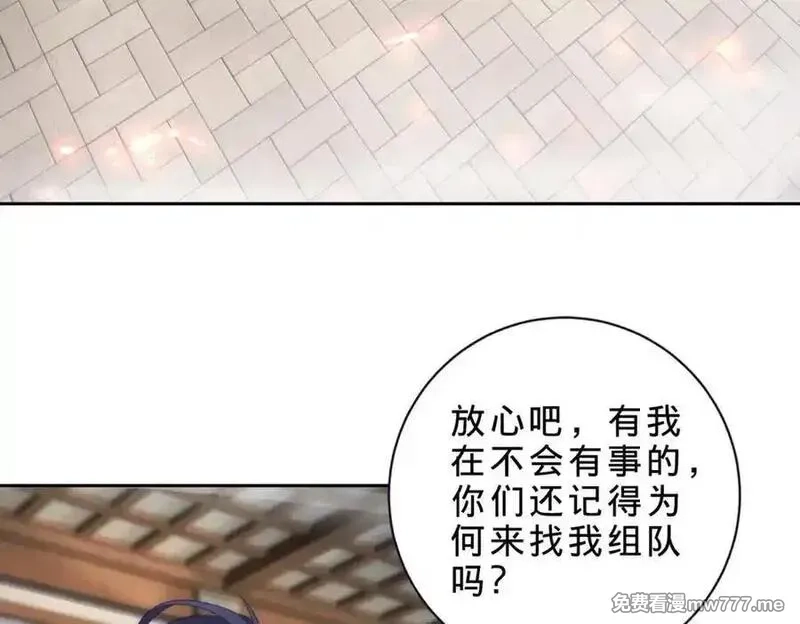 神魂武帝,第420话 院中小山,第32张