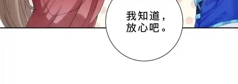 神魂武帝,第420话 院中小山,第38张