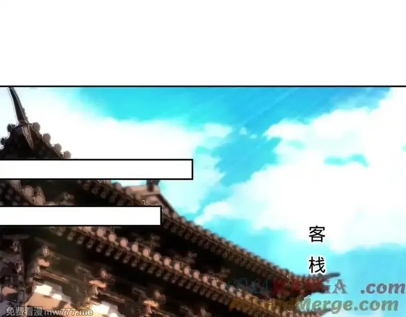 神魂武帝,第420话 院中小山,第4张